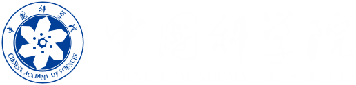 中國科學(xué)院